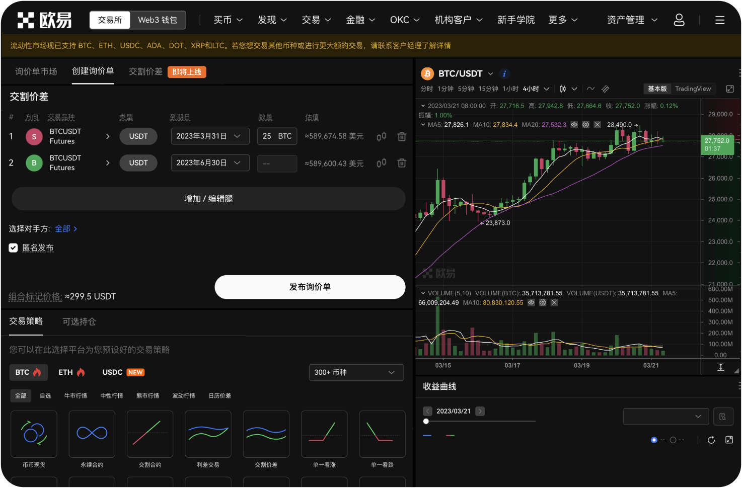 抹茶交易所YFI杠杆交易的最大杠杆倍数是多少